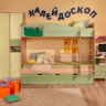 Шкаф Угловой «Калейдоскоп 1» -