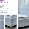 Кровать «Olivia 2» 100 / «Оливия 2» 100 С Подъемным Механизмом -