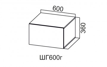 Шкаф Навесной «Бостон ШГ600Г/360/546»