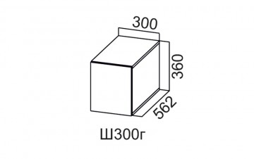 Шкаф Навесной «Бостон Ш300Г/360/546»