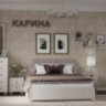 Кровать «Карина Queen Люкс 306/307/308» / Кровать «Карина Квин Люкс 306/307/308» -